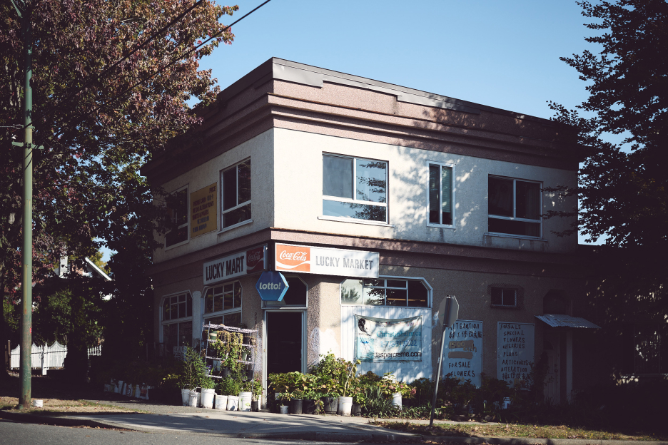 Naimo East Van Community Gallery